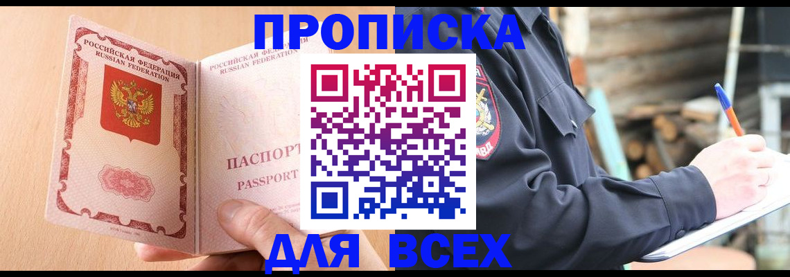 свидетельство о временной регистрации в Краснотурьинске