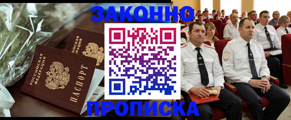 помощь с регистрацией иностранного гражданина в Краснотурьинске