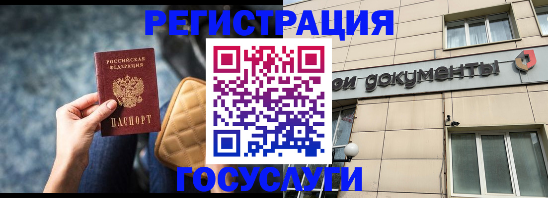 оформление регистрации по месту жительства в Краснотурьинске
