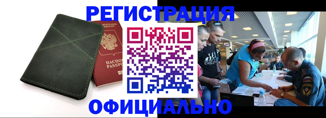 регистрация через МФЦ в Краснотурьинске